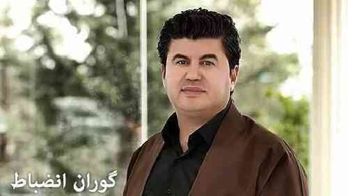گورانی انضباط لیوانی ناسکت